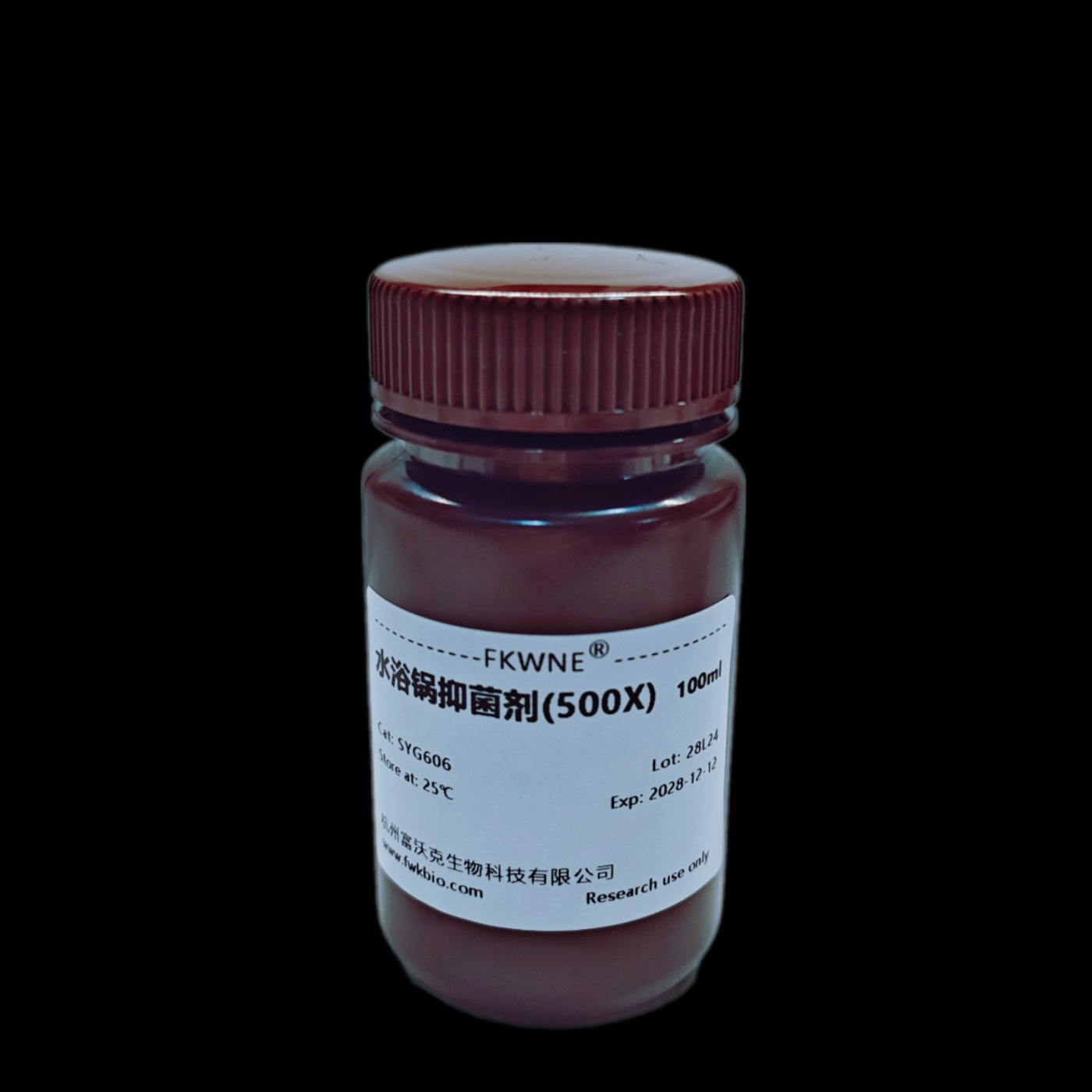 Water Bath Bacteriostatic Agent (500X) Cell Culture Incubator and Water Bath Bacteriostatic Agent (100×) to Avoid Cells