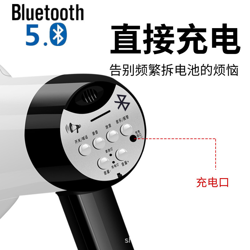 Handheld Lithium Battery Megaphone for Hawking Goods, Loudspeaker for Street Stalls, Loud Public Broadcasting Microphone, Loudspeaker with High Volume