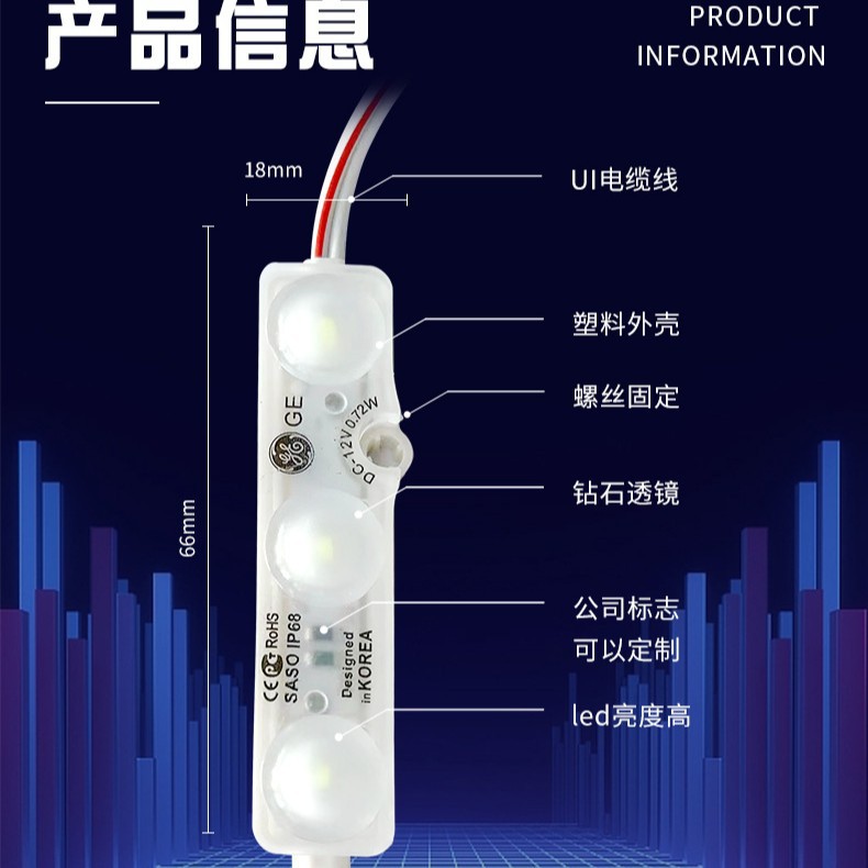 Производители внешней торговли рекламный светящийся источник света ультразвуковой LED инъекционный модуль