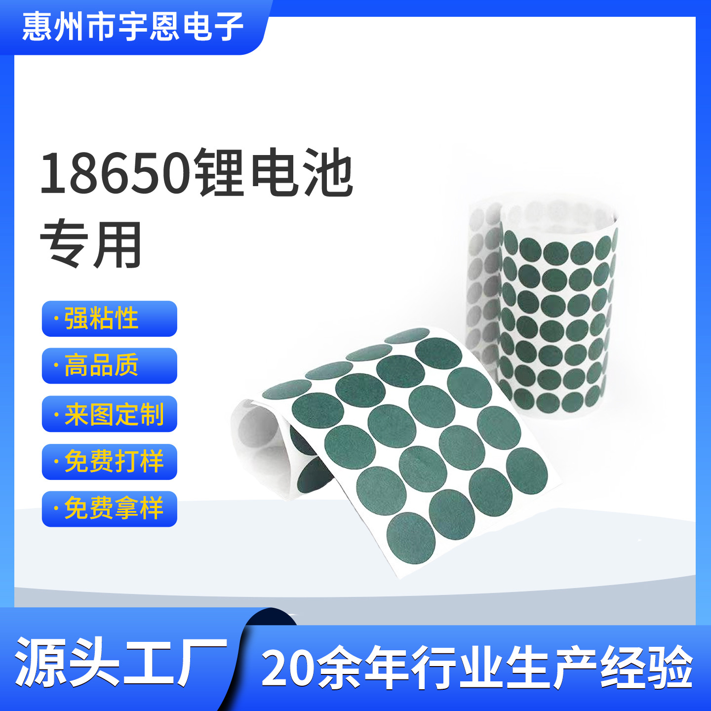 Прямые поставки с завода бумаги из ячменя Хайленд, изоляционная бумага, прокладка, огнестойкая мембрана, клейкая самоклеящаяся бумага, штамповка формы из бумаги ячменя Хайленд