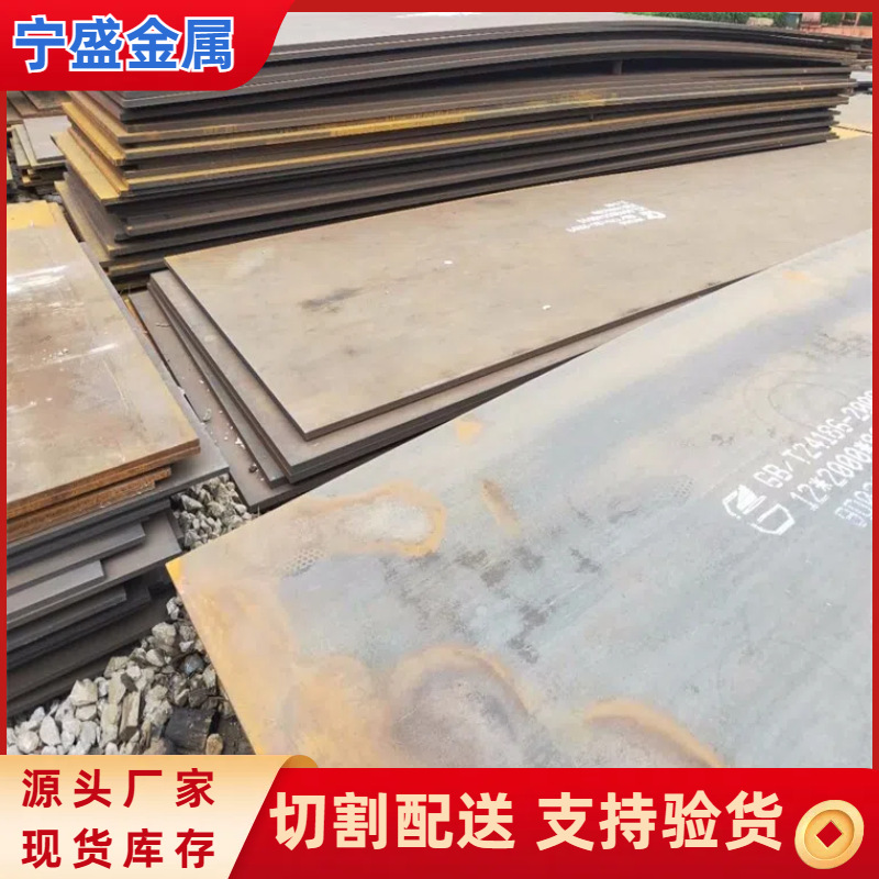 Supply Q355Ns Acid-Resistant Steel Plate 09Crcusb Low-Alloy Acid-Resistant Plate Hot-Rolled Carbon Steel Plate Cut to Order