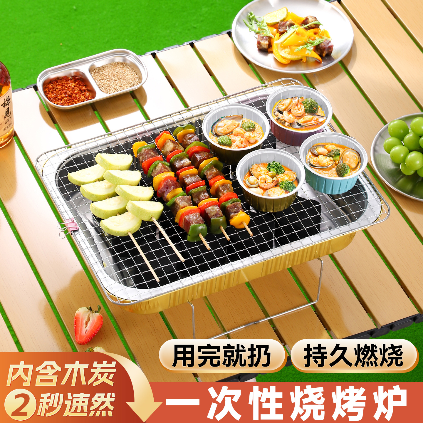 Disposable Tin Foil Barbecue Grill for Tea Brewing, Household Indoor Charcoal Grill, Barbecue Charcoal Grill, Outdoor Barbecue Grill, Small