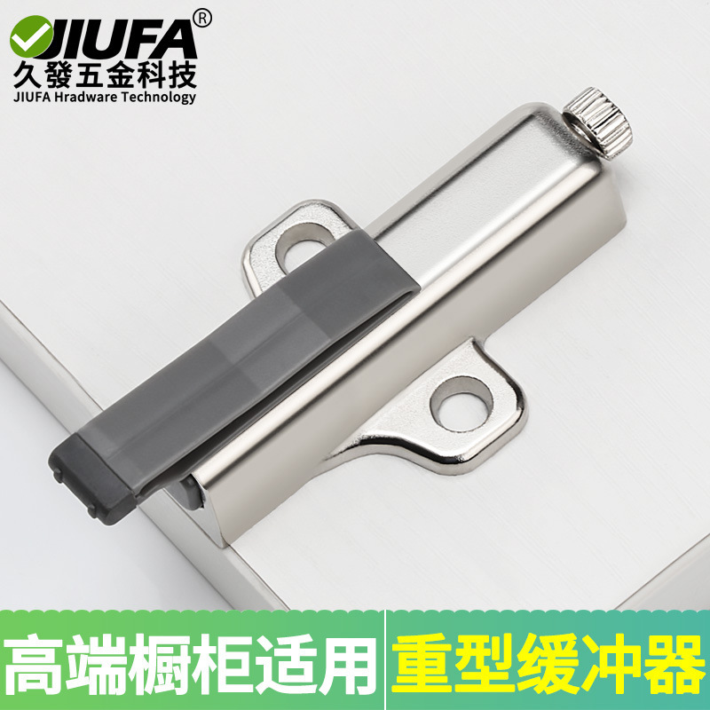 Амортизатор для дверей шкафа, противоударный, бесшумный, для закрытия дверей