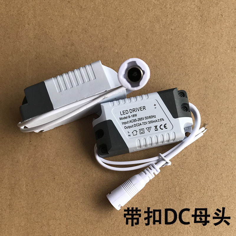 Non-isolated 8-24W ultra-thin downlight drive power supply 9W12W15W18W panel light transformer LEDdriver