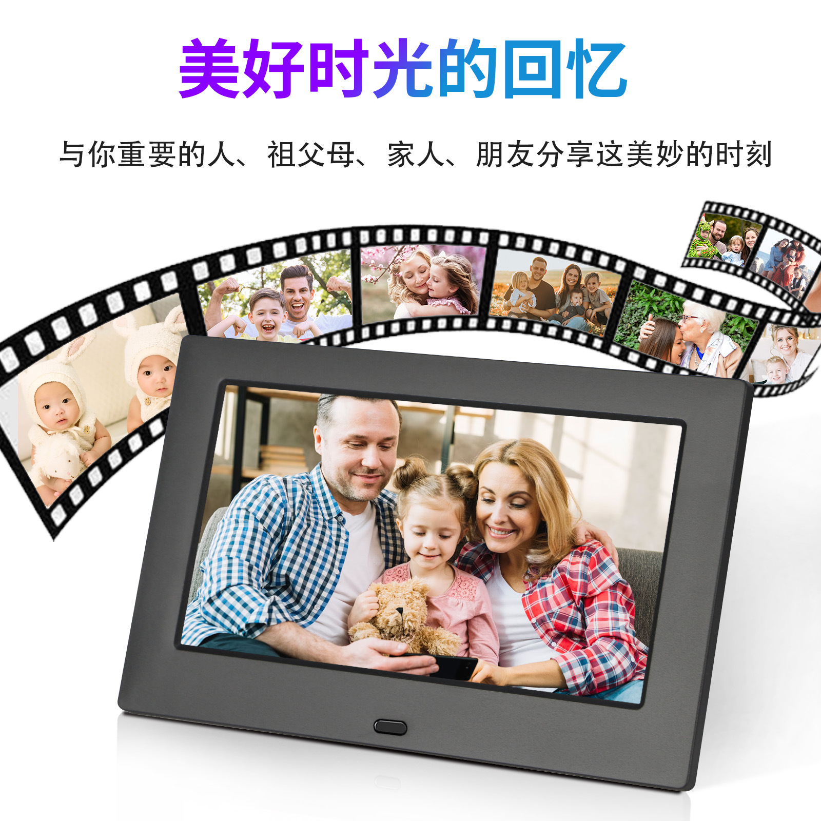 Factory direct supply 7 inch digital photo frame electronic photo album HD ultra-thin wall hanging video advertising machine