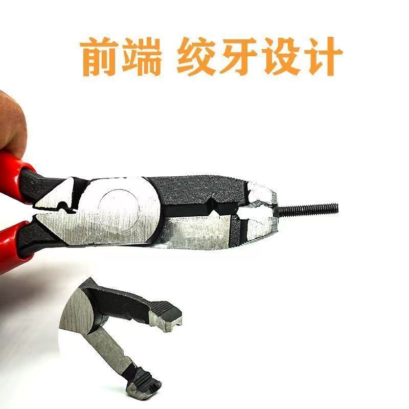Factory Direct Sales Spot Wholesale Multifunctional Removal Screw and Nail Pliers to Remove Damaged Rusty Slippage Screws and Bolts