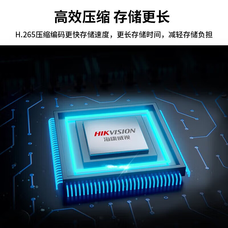 Hikvision (Hikvision) Surveillance Camera Outdoor Poe Dome Camera 2K High-Definition Night Vision 360-Degree Network