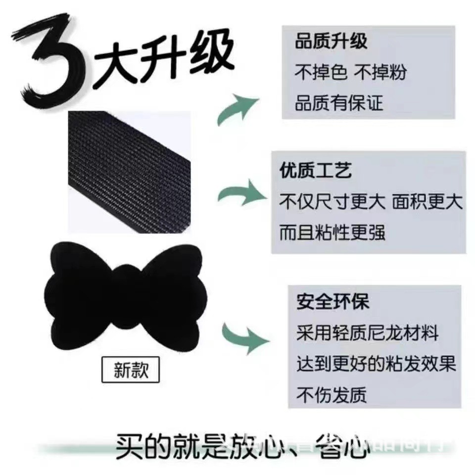 Black Velcro Bangs Stickers Summer Broken Hair Artifact Headdress Broken Hair Stickers Sticky Post Magic Stickers Women's Hair Accessories