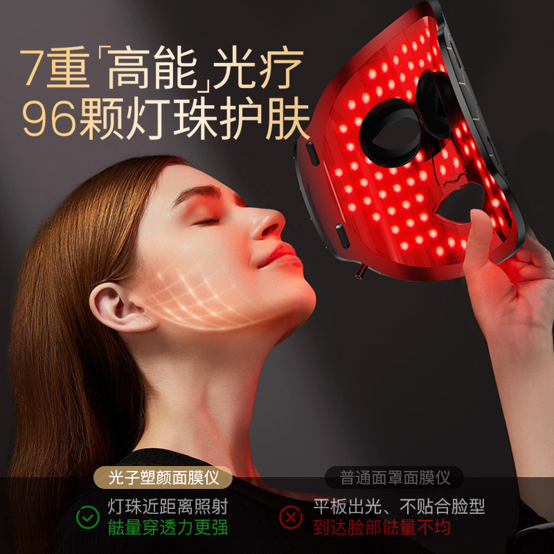 Silicone color light mask photon skin rejuvenation instrument beauty instrument facial red blue light beauty mask instrument household large row light