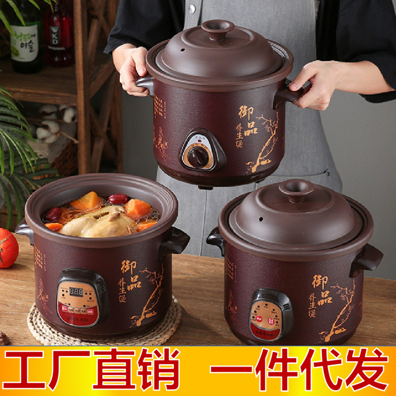 Автоматическая электрическая кастрюля для супа, небольшая, керамическая, артефакт для приготовления каши