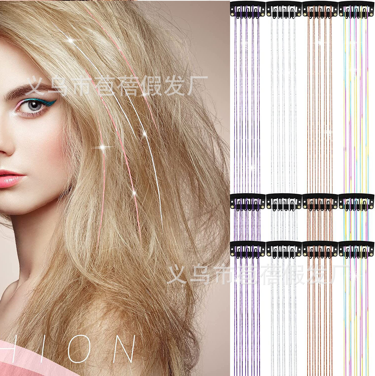 Amazon cross-border European and American metal ribbon clip laser gold tinsel hair colorful wig manufacturers