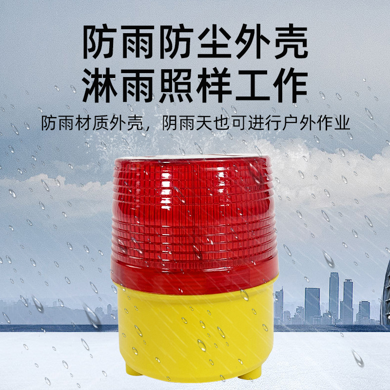 Traffic safety flash signal light night construction solar warning light light control LED strobe obstruction light