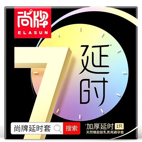 Презерватив с крупными частицами для взрослых