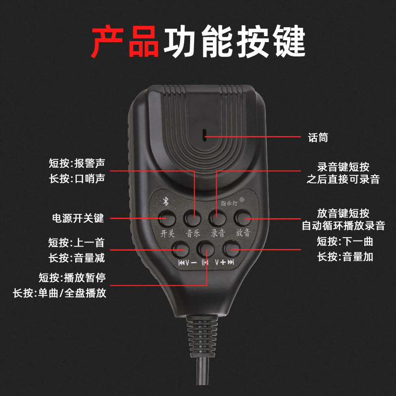 50W High Power Bluetooth Handheld Loudspeaker Outdoor Advertising Recording Loudspeaker Loudspeaker Loudspeaker