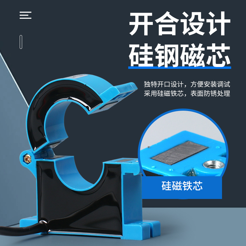 Open current transformer three-phase open 100/5 600/50/5 300/5150/5 75/5