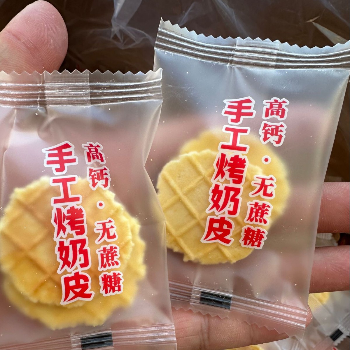 Xinjiang Roasted Milk Skin Original Milk Slices Ready-To-Eat Cheese Roasted Milk Skin Individually Packaged Wholesale Dropshipping