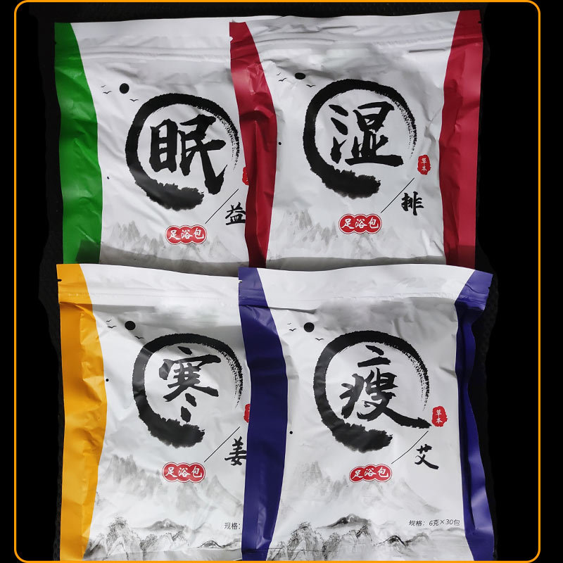 Mugwort Foot Soak Pack, Foot Bath Mugwort Pack, Medicinal Pack, Fumigation Pack, Soaking Powder Pack, Bath Soak for Foot Washing, Moisture Removal, Health Care Foot Soak for Wellness