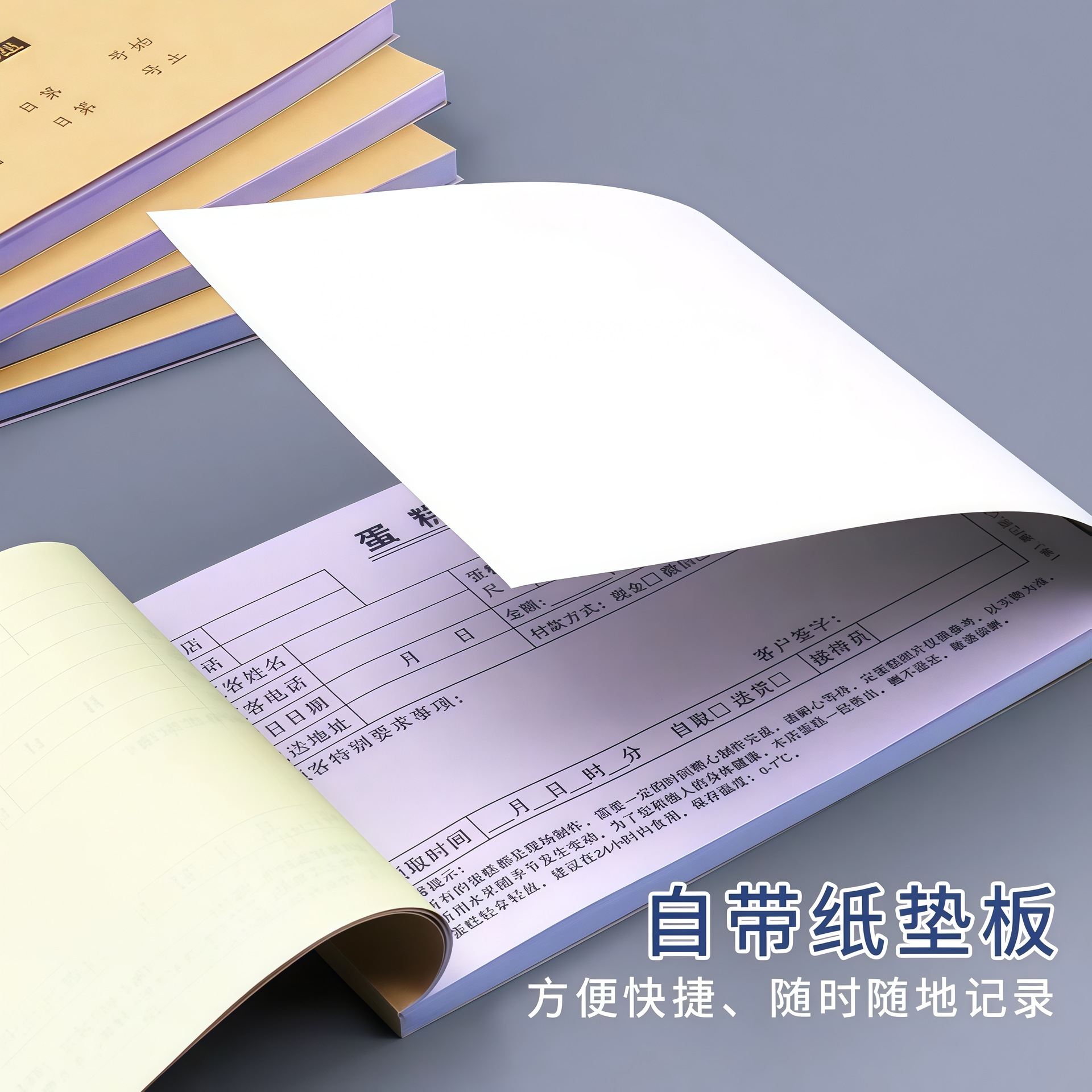 Prescription Receipt Document for Optical Store, Tri-Fold Optometry Sales Consultation Form Document Printing