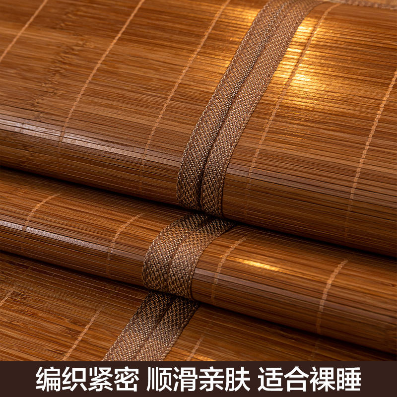 Bamboo mat summer bed bamboo mat double-sided household 2023 new 1.5 m 1 m 8 m bamboo mat foldable