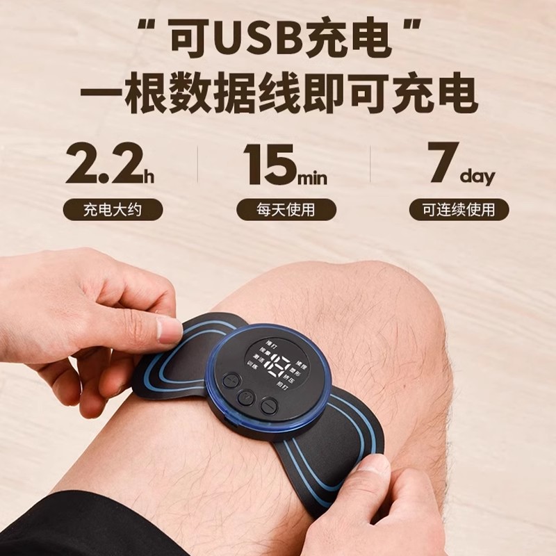 Cervical vertebra massager multifunctional waist back shoulder neck rechargeable mini massage patch pulse acupuncture intelligent instrument