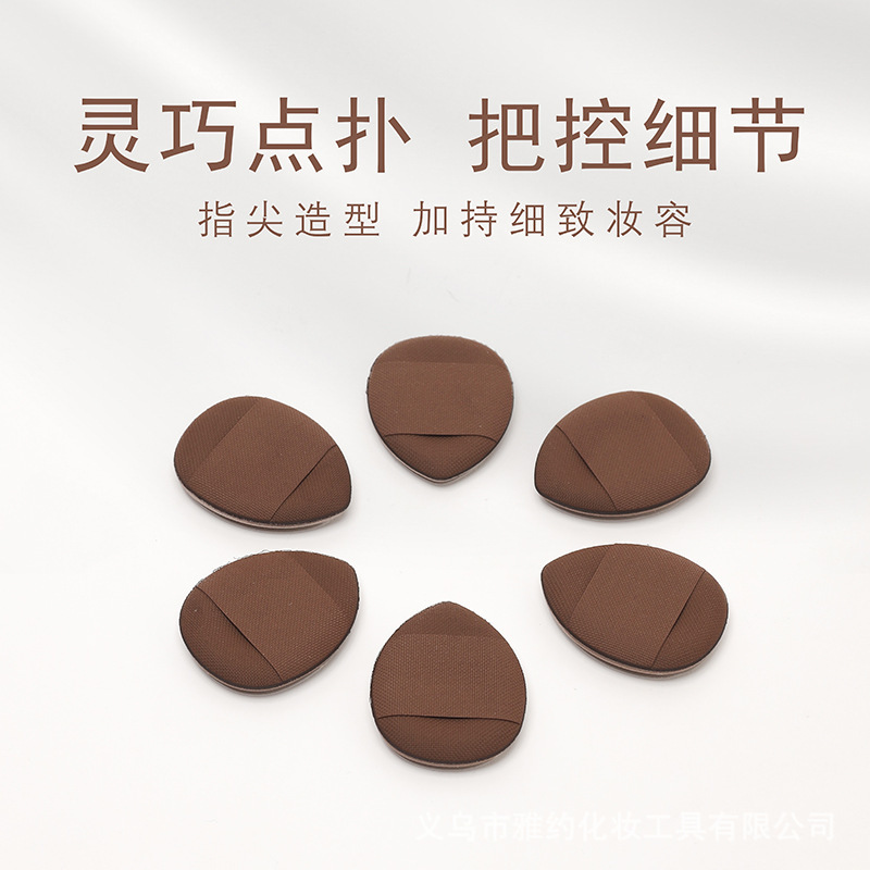 Chocolate Biscuit Powder Puff Air Cushion Flocking Thumb suit Don't Eat Powder Beauty Makeup Tools Makeup Sponge Egg Chick Guo