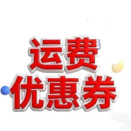 Купон на доставку