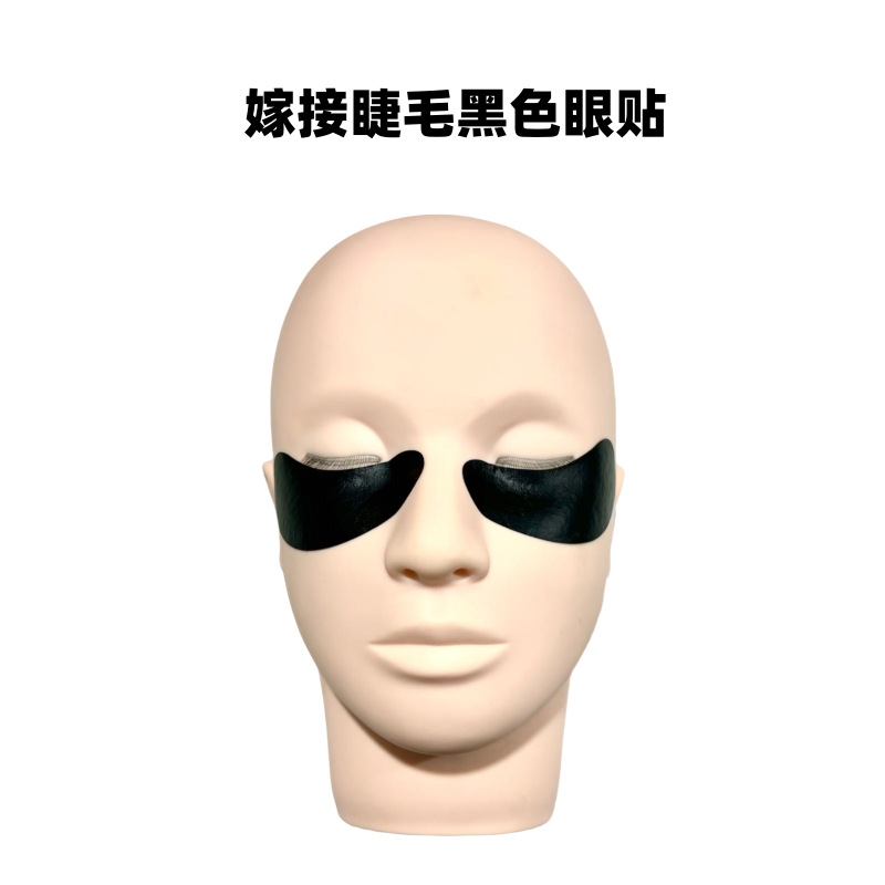 Cross-border hot-selling grafting eyelash black eye patch eyelash spacer UV black hydrogel eye patch