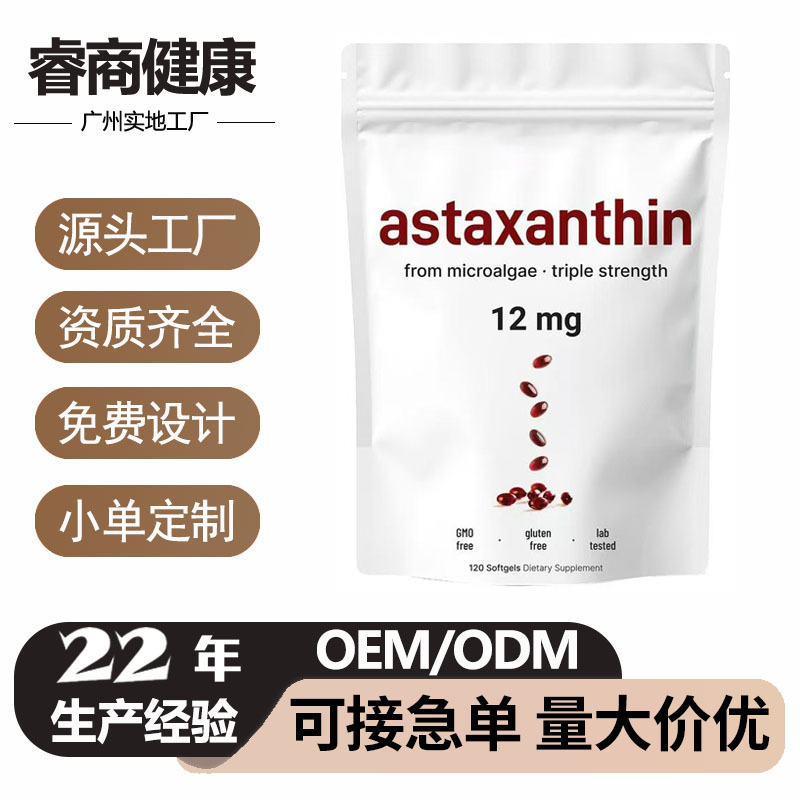 Горячие продажи астаксантина в мягких капсулах Tk, источник антарктического криля, прямая доставка с завода