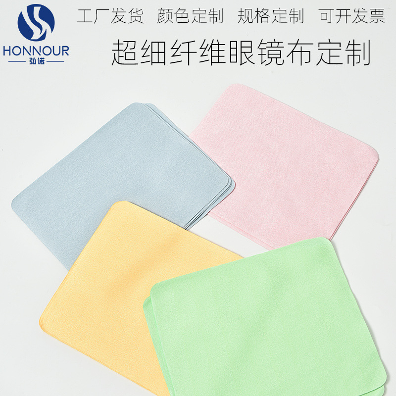 Микрофибровая салфетка для очков, замшевая салфетка для чистки пианино, салфетка для чистки ювелирных изделий, салфетка для удаления пыли с экранов, шелковая салфетка для очков