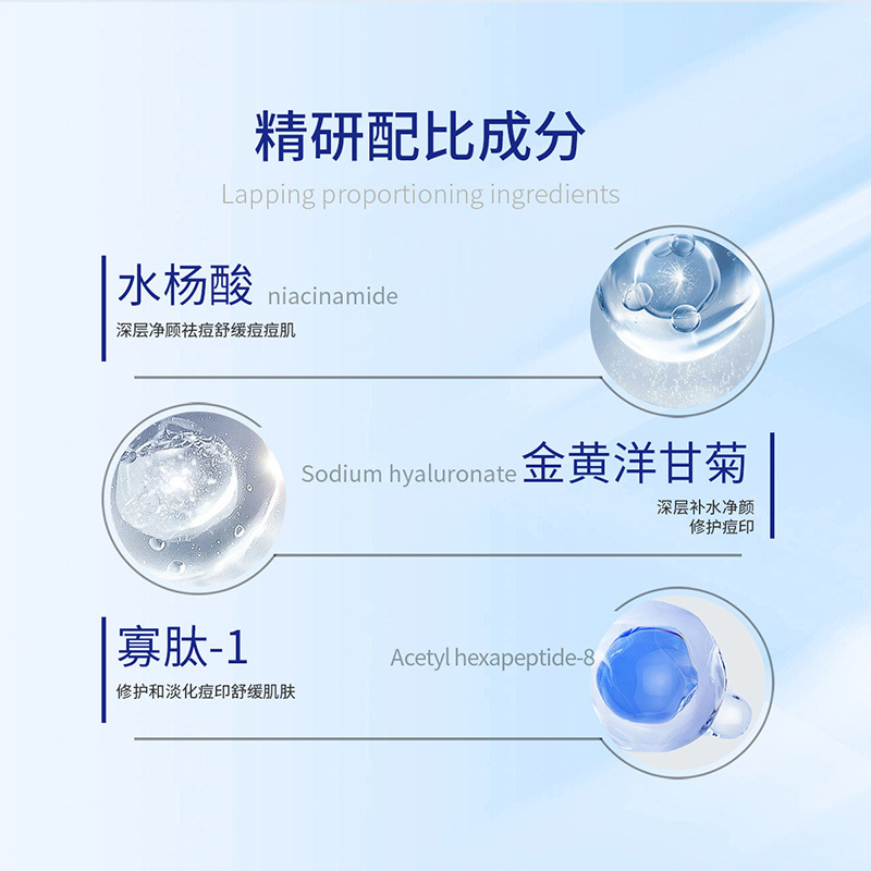 Blue Copper Peptide Freeze-Dried Powder 80,000 Active Repair Acne Marks Cuticle Firming Anti-Aging Blue Copper Peptide Freeze-Dried Powder Customized