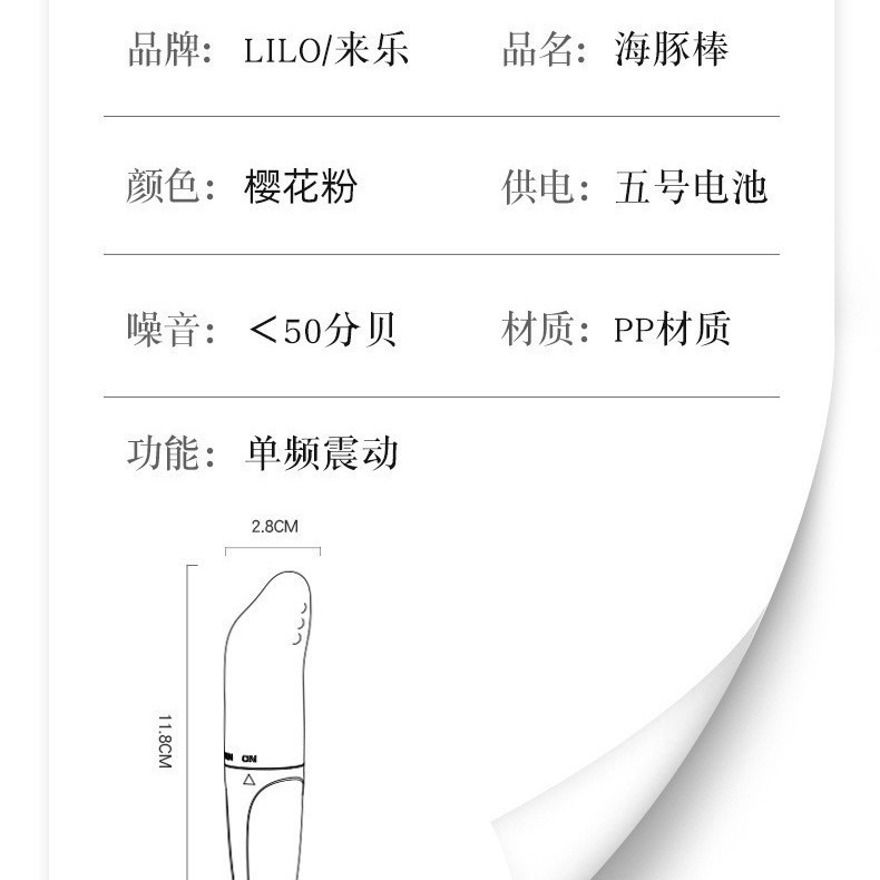 Laile Little Dolphin Mini Vibrating Egg Small Shell g Point  Tumbler Av  Sex Toy Adult