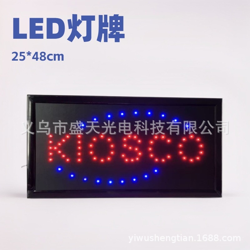 Led Billboard Led Light European and American Style Cross-Border E-Commerce Amazon Argentina Figure-Eight Plug-In Luminous Light Sign