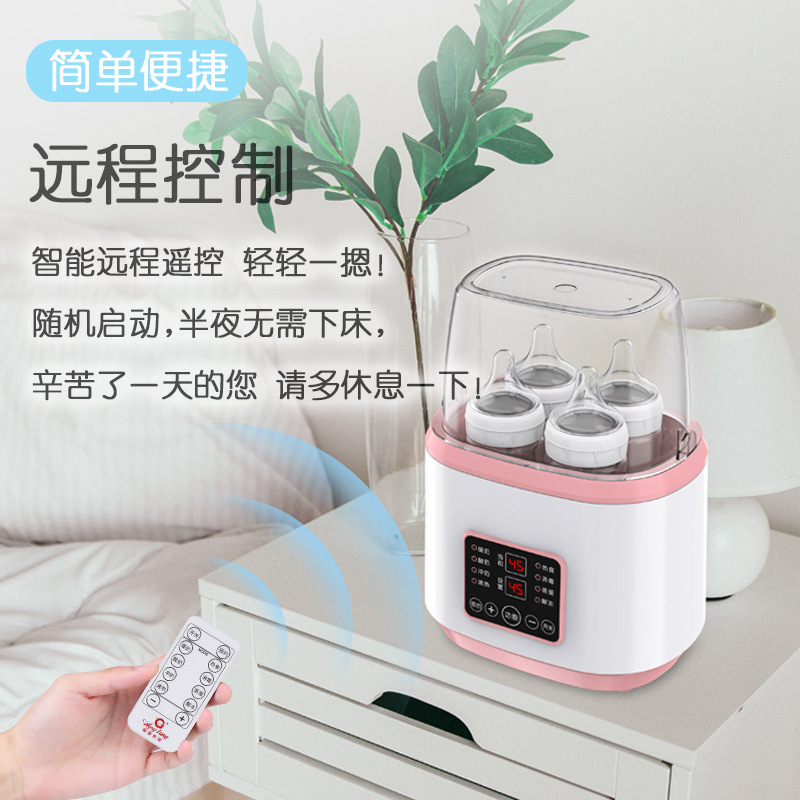 aysytang baby milk warmer milk warmer milk warmer bottle sterilizer two-in-one multifunctional heating constant temperature