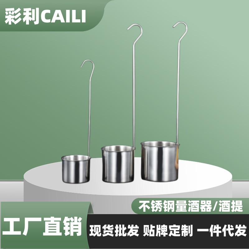 Измерительное устройство для вина из нержавеющей стали, подъемник для вина, устройство для подъема и питья вина, лучшая распродажа ложки для вина из нержавеющей стали в магазине 2 юаня