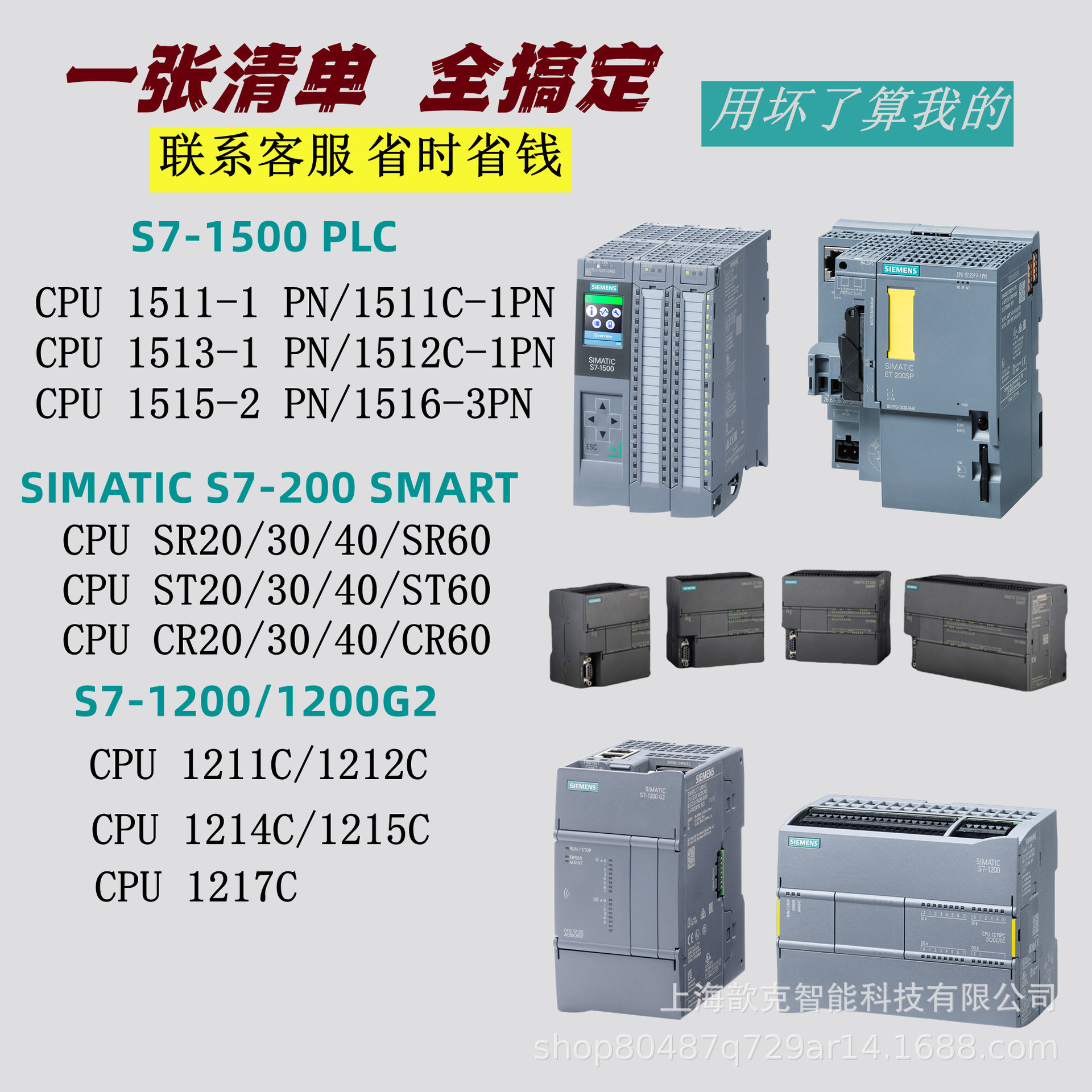 Ximen / Zi Ae04Ae08 Analog Module Sm1231 Input Plc Controller Module 6Es7531-7Kf0