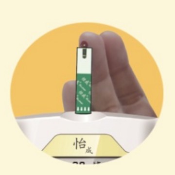 Yicheng Bio 5Dm-3A Blood Glucose Meter Is Easy to Operate and Convenient. the Test Results Are Stable, Accurate, Fast and Efficient
