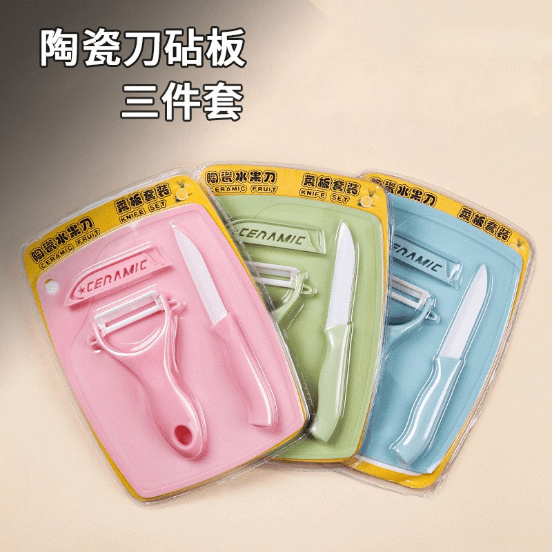 Набор Spot из трех предметов 120г Нож для нарезки фруктов и дыни Доска для резки Кухонный подарок Ножи из нержавеющей стали