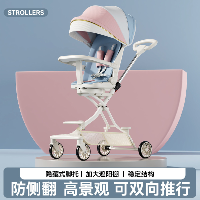 Baby Walking Artifact Baby Four-wheel Stroller Children's Trolley Children's Lightweight Sitting Foldable Baby Walking Artifact