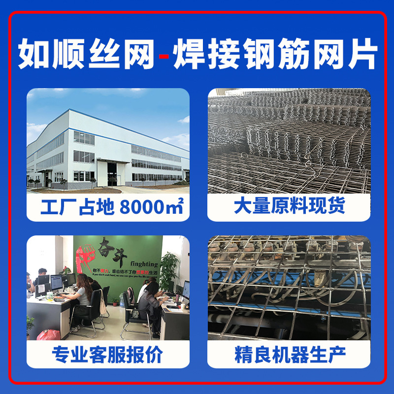 Bridge Stainless Steel Mineral Screen Construction Anti-Crack Reinforced Hot-Dip Galvanized Steel Bar Braided Rolled Wavy Square Mesh