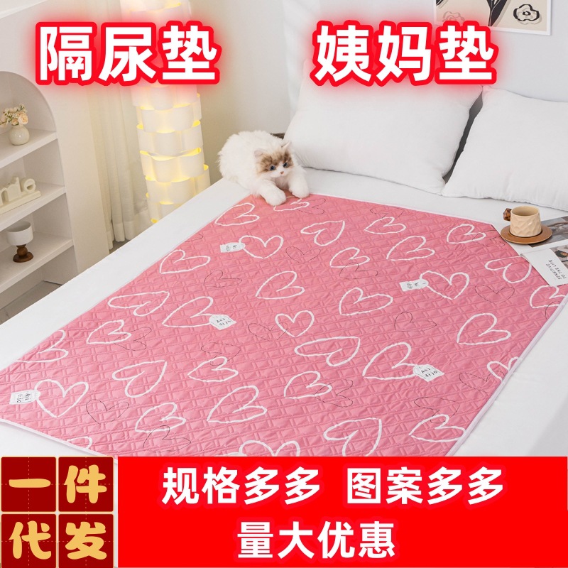 Прокладка во время менструации водонепроницаемая для студентов в общежитии многоразовая