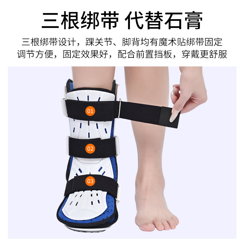 Ankle Joint Fixation Bracket Foot Sagging Leg Foot Ankle Fracture Sprain Plaster Shoes Foot Support Corrective Preservation