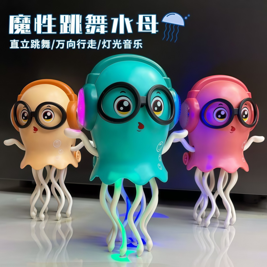 Кросс-бордер, волшебная танцующая медуза, автоматическая универсальная индукция, избегалка, танцующий осьминог, антистрессовая электрическая игрушка, оптовая продажа