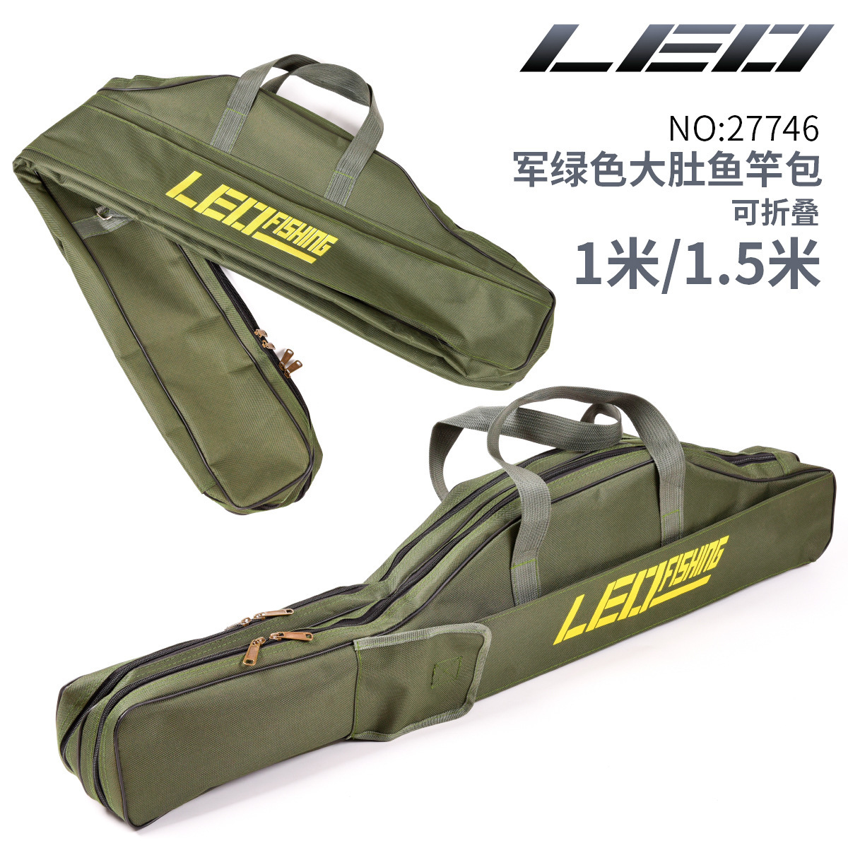 27746 [Foldable Big Belly Fishing Rod Bag 1m/ 1.5m Military Green/Black] Long Fishing Gear Soft Bag