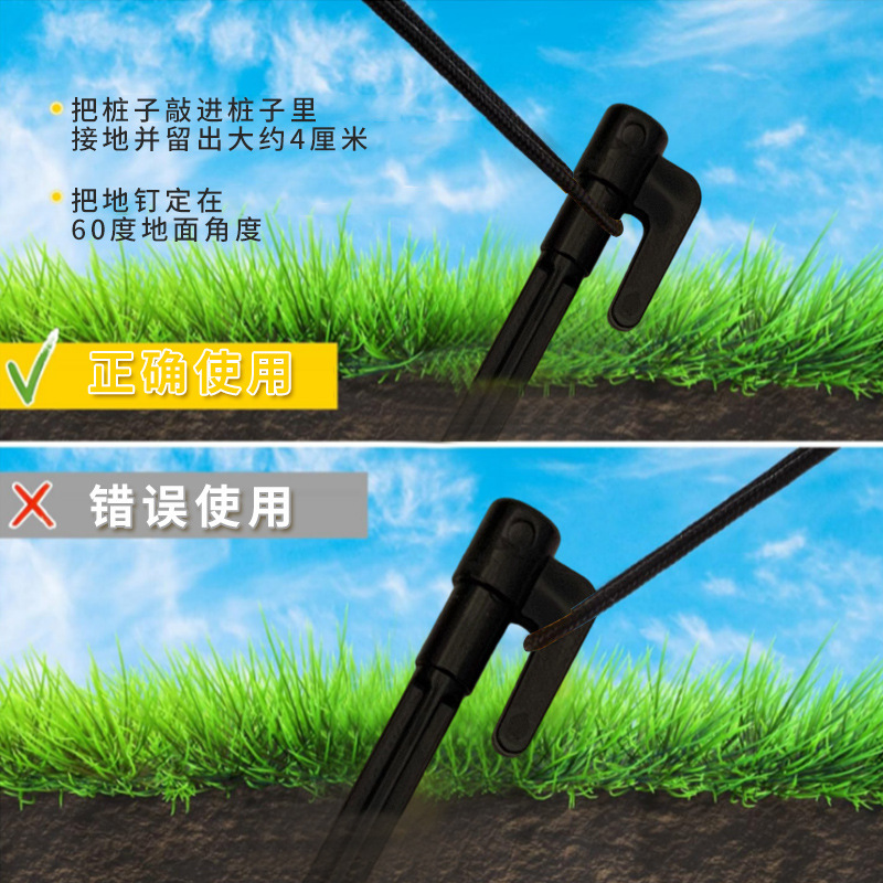 Camping Canopy Tent Nails Plastic Ground Nails Beach Nails Camping Outdoor Serrated Thread Ground Nails Windproof Fixing Nails