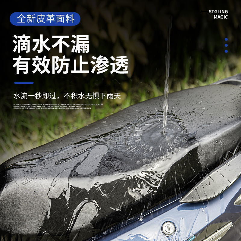 Electric Car Seat Cover, Motorcycle Seat Cushion Cover, Scooter Cover, Waterproof and Sunproof Battery Car Pu Seat Cushion Leather, Universal for All Seasons