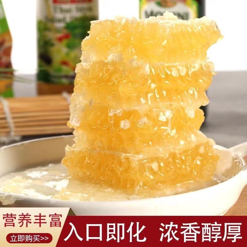 Honeycomb Honey Chewable Box 500g Baiflan Farm-Produced Natural Old Honey Honeycomb Honey Block Snacks