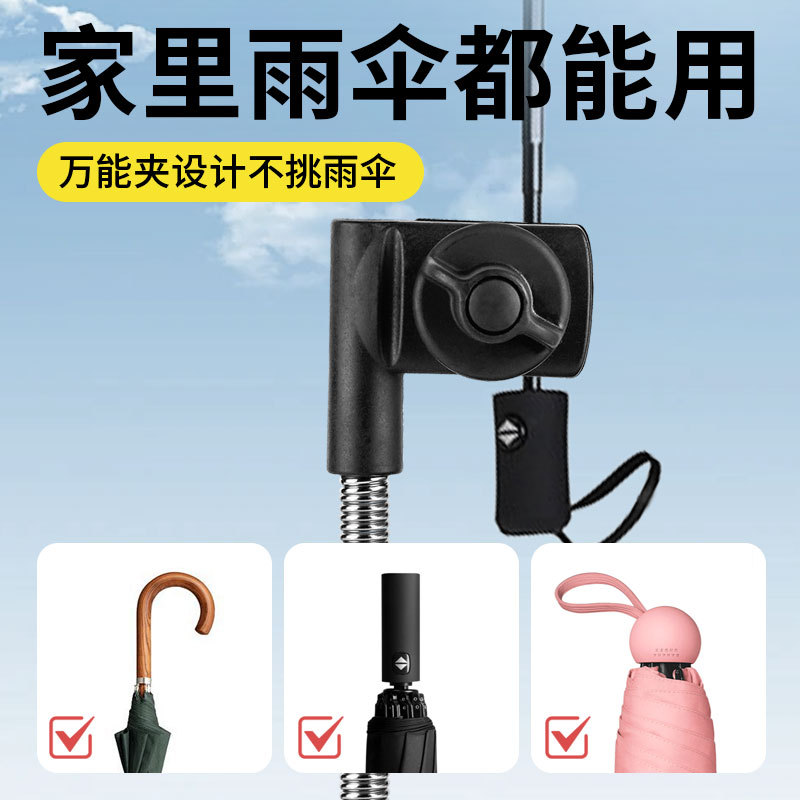 Source Factory Baby Stroller Sunshade Umbrella Holder Umbrella Fixing Clip Camping Car Umbrella Stand
