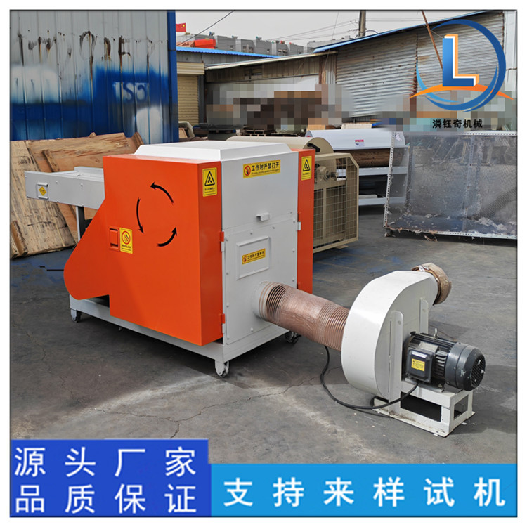 Two Sofa Filling Sponge Shredders, Two Consecutive Cutting Machines for Old Clothes, Waste Paper and Label Shredders