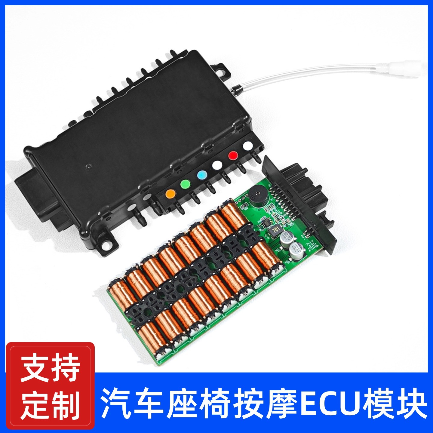 Модуль массажа сиденья автомобиля, индивидуальная настройка, режим, качество, производитель, аксессуары для автомобиля