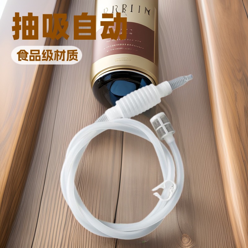 Automatic Siphon Wine Dispenser Food-Grade Silicone Manual Wine Pourer